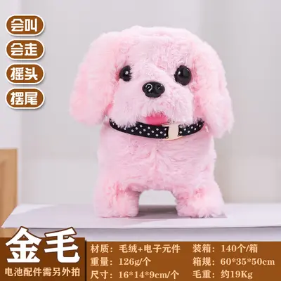 Plush Electric Walking and Barking Dog Toy - 11