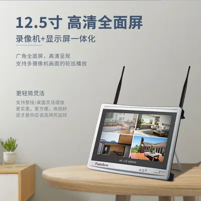CCTV wireless surveillance system, 4/8 channel, monitor recorder, waterproof camera - 3