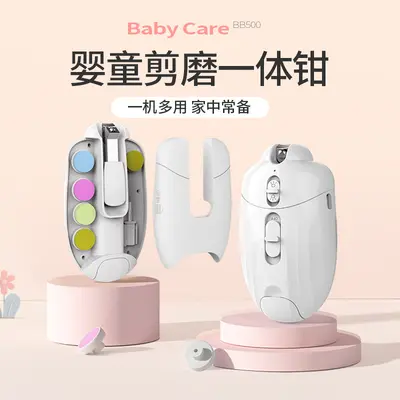 Babynagel-Schere, Nagellack, Neugeborenen-Baby-Quetschschutz, elektrische Maniküre, Nagelschere, Hersteller von Mutter- und Babyprodukten
