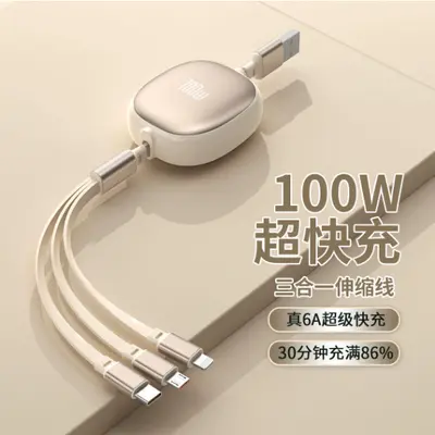 Retractable data cable three-in-one fast charging single to three charging cable suitable for Apple 15 with logo retractable design - 2