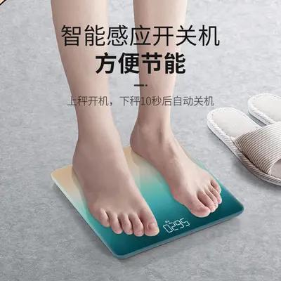 Body weight scale, home smart body fat scale, Bluetooth rechargeable, high precision digital scale, special body weight scale for weight loss - 3