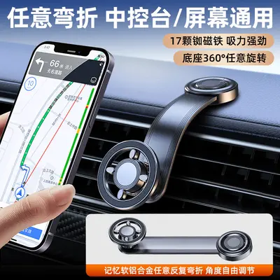 Car Phone Holder, Air Vent Mount with MagSafe Magnetic