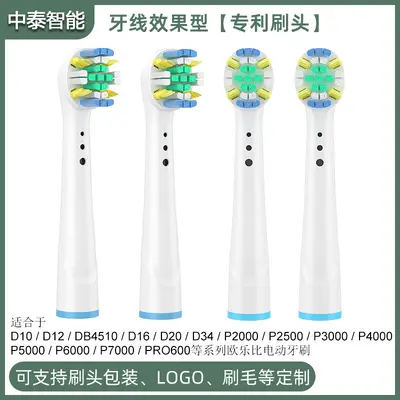 Replacement Brush Heads for Oral-B Electric Toothbrush, Soft Bristles - 12