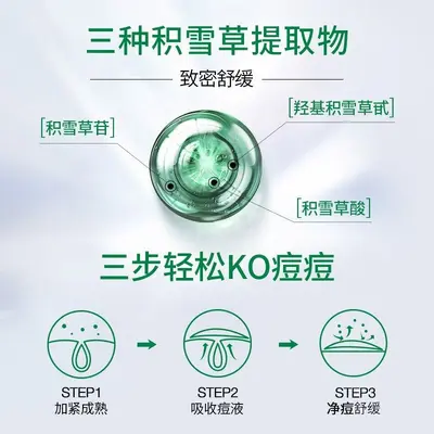 VT薇缔三代老虎积雪草痘痘贴加速净痘防水隔离轻薄透气不闷可上妆
