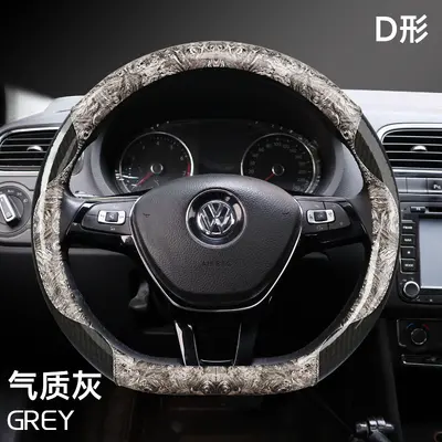Car Steering Wheel Cover, Carbon Fiber Look, Non-Slip, Four Seasons - 11