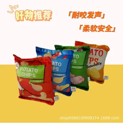 Patates cipsi serisi peluş köpek oyuncağı, çıngıraklı kağıt sesli, ısırmaya dayanıklı - 1