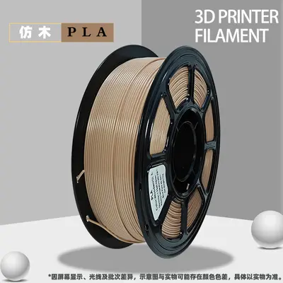 PLA 3D-Druck-Filament 1,75 mm 1 kg, kompatibel mit Bambu Lab - 8