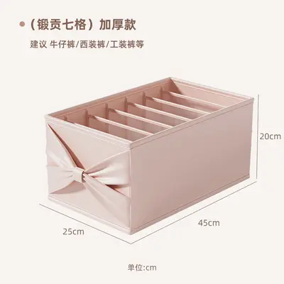 Clothing Storage Box Divided Bedroom Wardrobe Organizer - 7