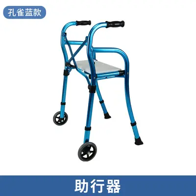 Foldable Aluminum Walker with Wheels and Seat - 7