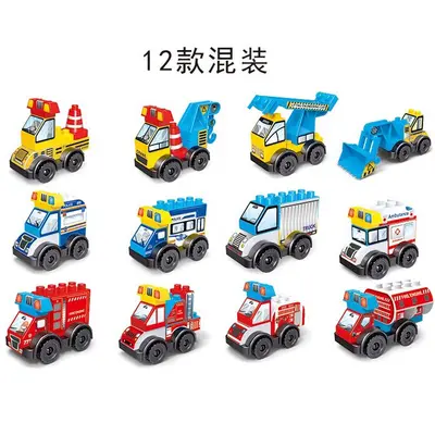 Children's building block toy car King Capsule cartoon small particle construction vehicle boys' toy student gift play Pretend
