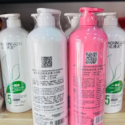 Baoxin Salon Shampoo, Ultra-Concentrated Single Drop, Long-Lasting Fragrance - 2