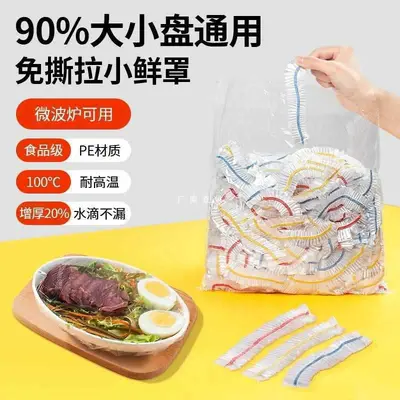 Disposable food-grade plastic wrap covers for bowls and plates