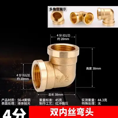 Copper Reducer Fitting 6 to 4 Inch, Plumbing Connector - 9