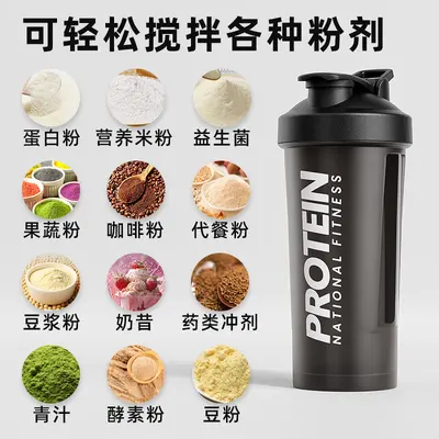 GIANXI büyük kapasiteli plastik shaker, protein tozu karıştırma - 3