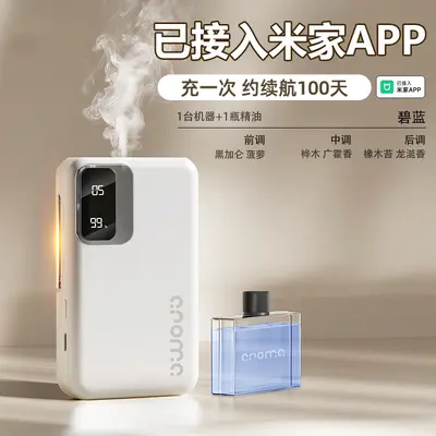 Mijia App-Compatible Smart Aroma Diffuser with Digital Display - 10