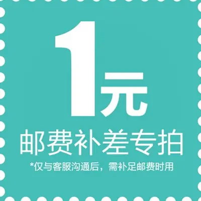 Fiyat Farkı Ödeme Bağlantısı 1 Yuan