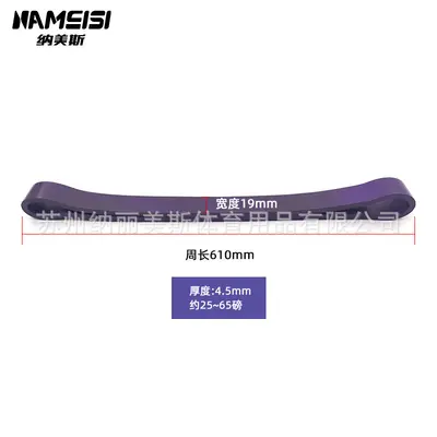 Latex Resistance Band 610mm Circumference, Sports Rehab - 7