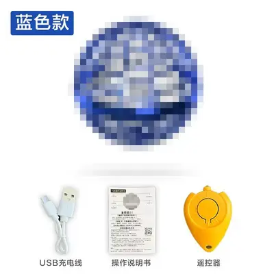 抖音跨境爆款UFO魔法飞行球回旋球智能感应飞行发光悬浮球玩具 - 9