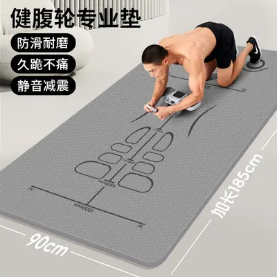 Non-Slip Yoga Mat 90cm Wide, Shock-Absorbing for Fitness and Ab Wheel