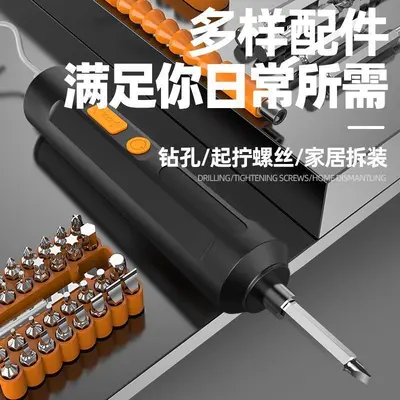 Mini electric screwdriver, lithium battery, multifunctional - 2