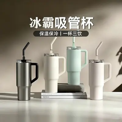 新款316L不锈钢保温杯简约时尚大容量冰霸杯陶瓷内胆便携车载水杯