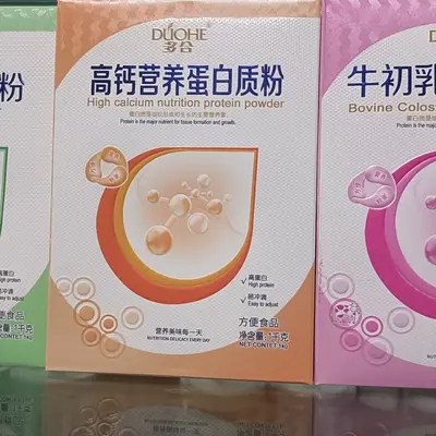 一件代发】多合氨基酸无蔗糖营养蛋白质粉中老年成人蛋白粉礼袋装