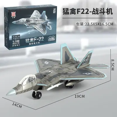 Su-57 askeri savaş uçağı yapı seti, J-20 ve B2 model - 8