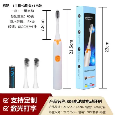 Elektrikli Sonic Diş Fırçası, Akıllı Şarjlı, Yetişkin Set, Yumuşak Kıllı - 2