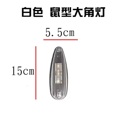 LED-LKW-Dachmarkierungsleuchte 12V/24V - 7