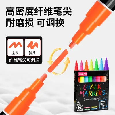 Somei Qike erasable glass light board marker pen 3MM graffiti marker chalkboard pen dust-free signboard painting liquid chalk