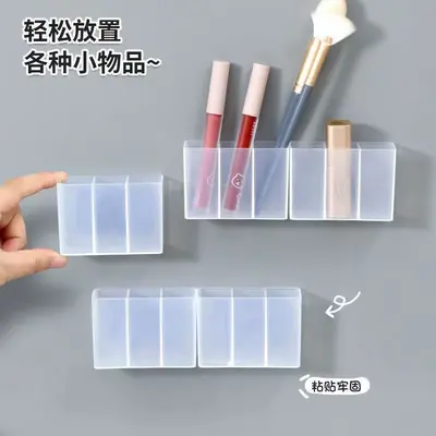 【网红爆款】三分格壁挂分格盒收纳眉毛夹剪刀眉笔刷子口红收纳盒 - 4