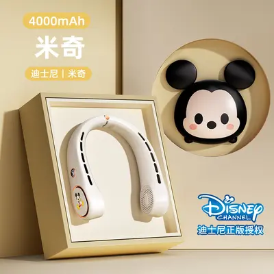 Disney Neck Fan, USB Rechargeable, Bladeless - 9