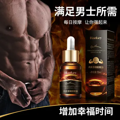 Han Ji Cistanche Suo Yang Essential Oil 10 ml, Moisturizing Massage Oil for Men - 3