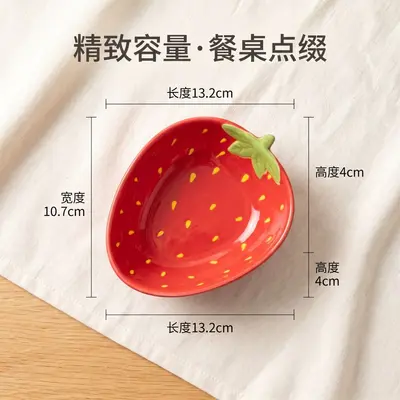 Creative Strawberry-Shaped Ceramic Bowl, Fruit and Salad Bowl - 7