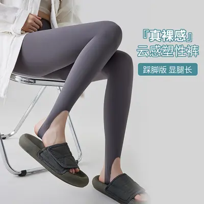 SPLELED春秋瑜伽裤外穿踩脚高腰无痕打底裤女显瘦收腹提臀紧身裤
