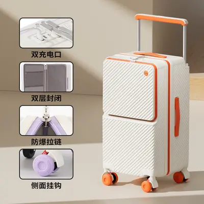 新款宽拉杆PC行李箱26寸37分前开口大容量结实耐用登机旅行箱20寸 - 8