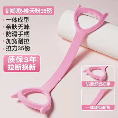 Figure-8 Resistance Band for Women, Open-Back Stretch Band for Back Training - 10
