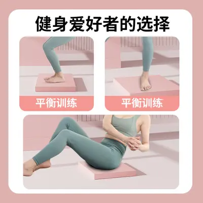 Balance Pad Plank Core Training Yoga Mat Non-slip