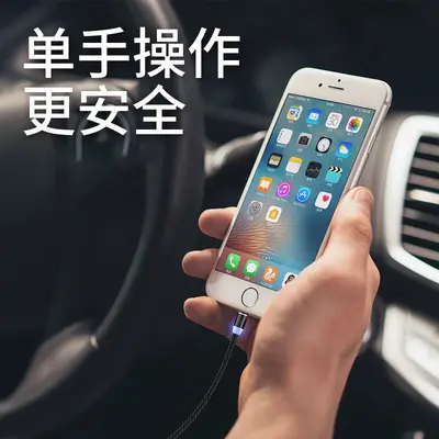 Manyetik şarj kablosu 3-in-1, yuvarlak kafa, Apple/Android/Type-C