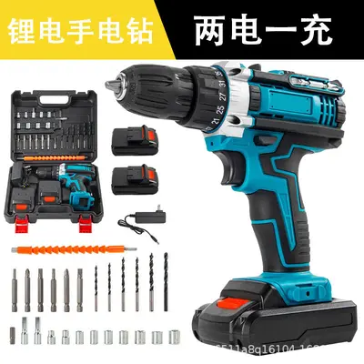 跨境热销21V锂电手电钻套装 多功能充电式电动螺丝刀 家用手枪钻 - 12