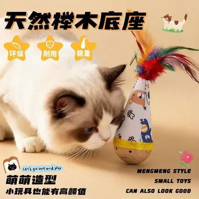 Weeble Feather Cat Teaser Wand, Interactive Self-Play Cat Toy