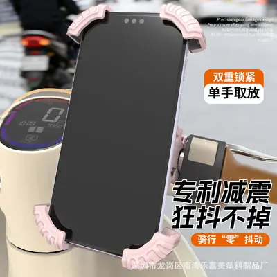 Octopus Bike Phone Holder Shockproof Anti-Vibration Mount for Motorcycle and E-Scooter - 5
