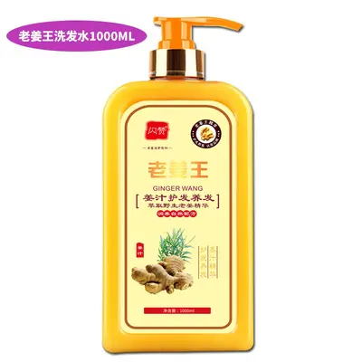 Herbal Flash Ginger Shampoo Old Ginger King Refreshing Cleansing Hair Cream Old Ginger Juice Shampoo Shampoo Cream