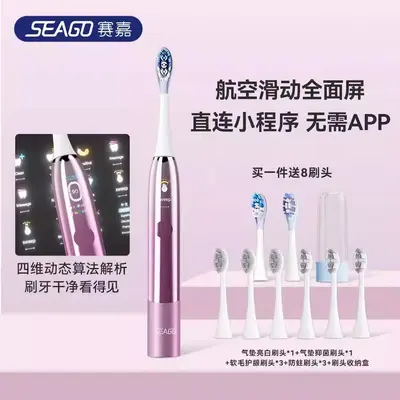 Sonic electric toothbrush, fully automatic, waterproof, whitening mode - 9