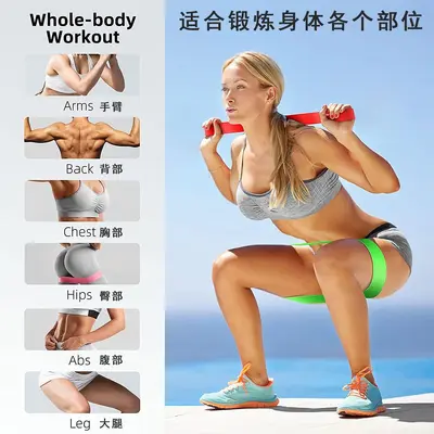 Direnç bandı, yoga, kalça çekme, bacak squat, elastik halka