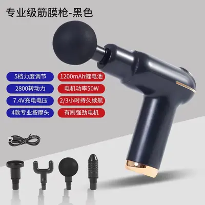新品筋膜枪家用迷你USB按摩 热敷肌肉放松按摩器颈膜枪 - 11