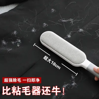 Adhesive lint roller brush remover