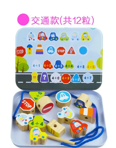 Cartoon Metal Box Wooden Bead Threading Toy - 8