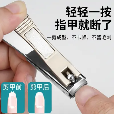 Anti-splash nail clippers pedicure set for men and women