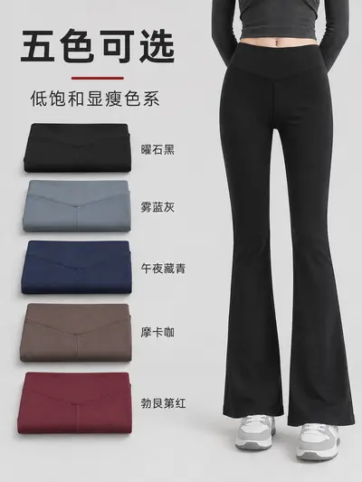 Damen-Schlaghose im Hai-Stil, neues Modell 2026 Herbst/Winter, gefüttert und verdickt, hohe Taille mit Po-Lift, Leggings-Unterhose, Yoga-Schlaghose